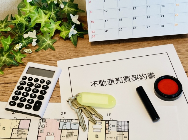 相続不動産まるっとパック